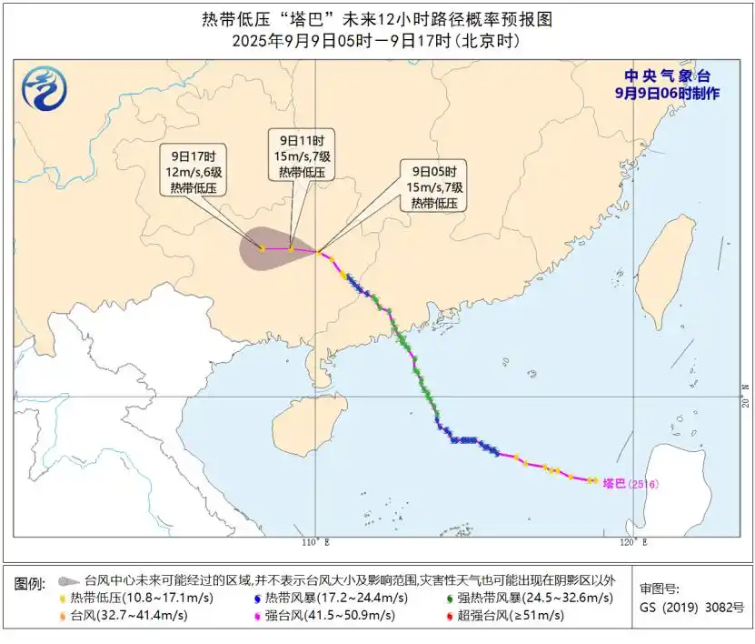 臺(tái)風(fēng)“塔巴”強(qiáng)度減弱，但風(fēng)雨影響仍在，請(qǐng)合理安排物流計(jì)劃！