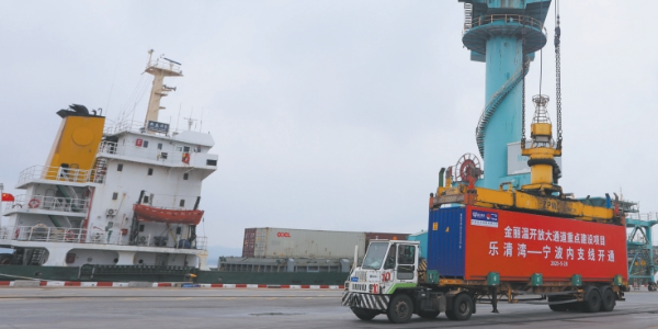 溫州樂清灣港至寧波集裝箱航線，溫甬內(nèi)支線正式開通