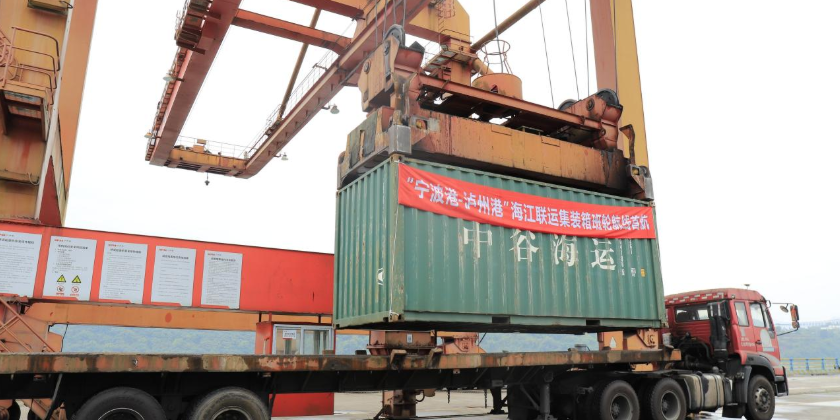 寧波到瀘州江海聯(lián)運_水運集裝箱班輪航線正式開通
