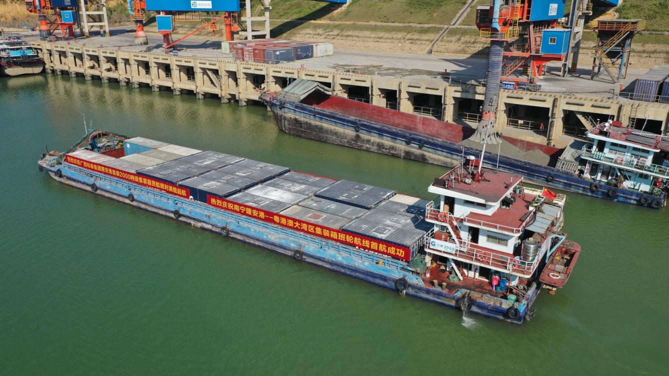 南寧隆安至廣州新塘集裝箱航線正式開(kāi)通，架起通往大灣區(qū)水上快車道